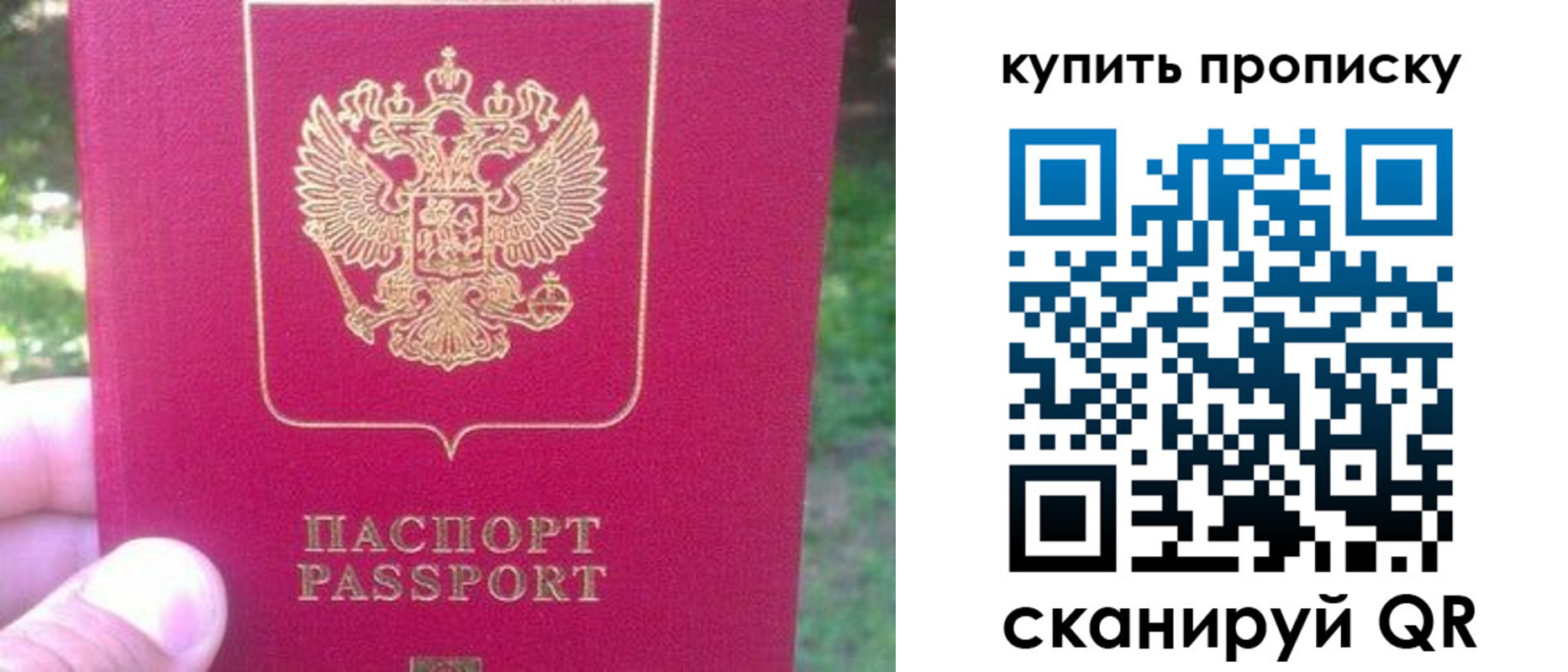 временная регистрация для школы в Нерехте