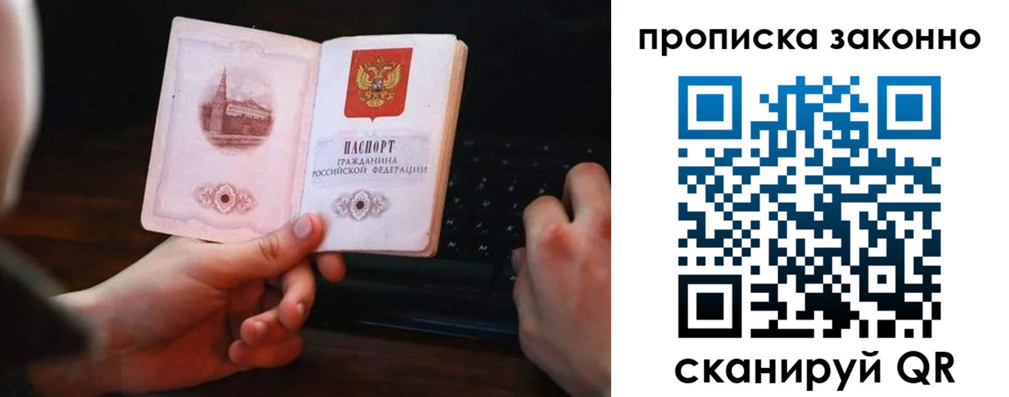 временная регистрация 2025 в Нерехте