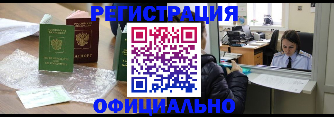 найти адрес прописки в Нерехте