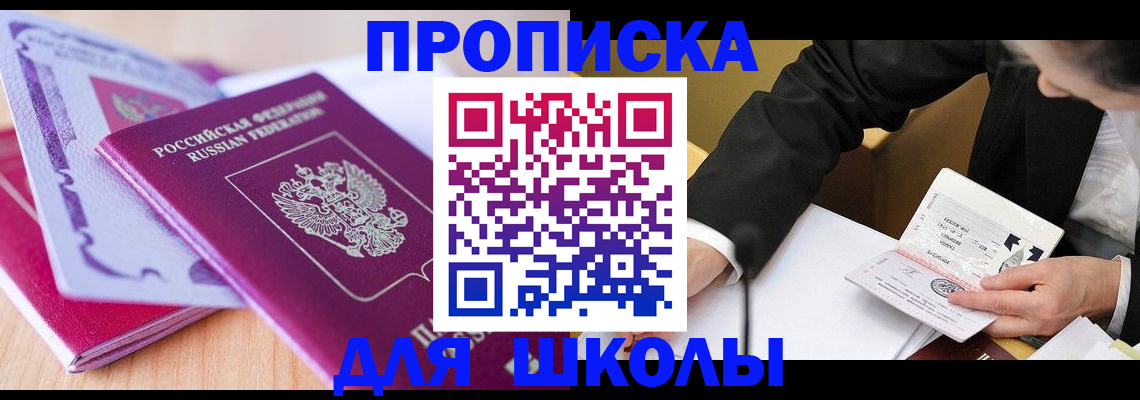 форма 3 в Нерехте